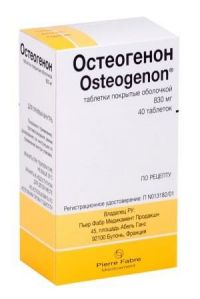 Остеогенон 830мг таблетки покрытые плёночной оболочкой №40 (PIERRE FABRE MEDICAMENT PRODUCTION)